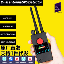 Wireless Signal Detector GPS Locator Hidden Camera Lens Scan