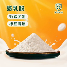 干酪类;酸奶粉;复合调味料