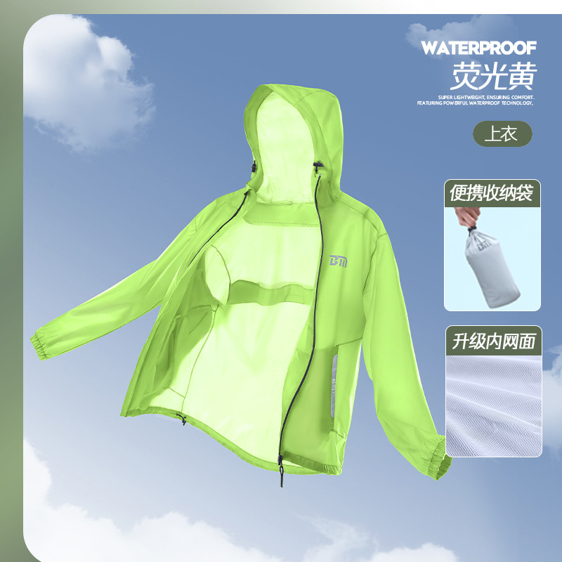 형광 노란색 상단