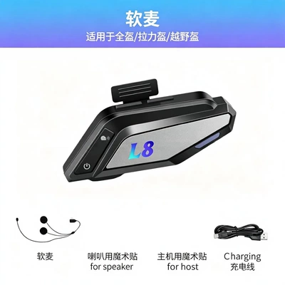 L8 Motorcycle Helmet Bluetooth Motorcycle Helmet Headset - soft-wheat-in-a-pack