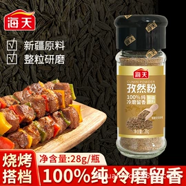 复合调味料;调味酱;其他调味品