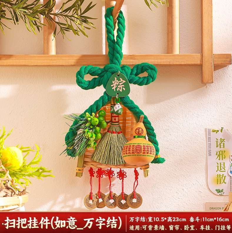 中秋节扫帚簸箕小挂件入户大门把手装饰万字结葫芦门挂饰场景布置|undefined