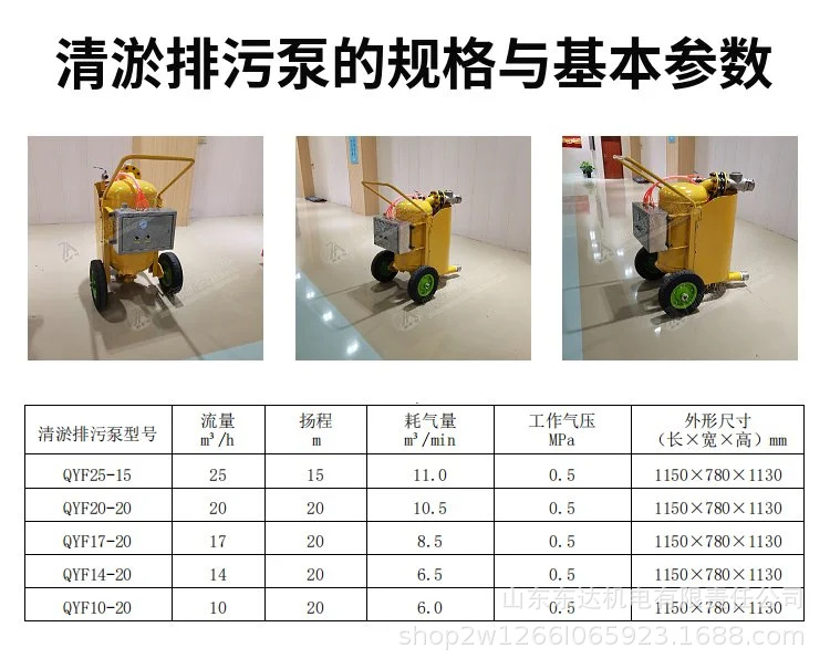 气动清淤泵 (19).jpg