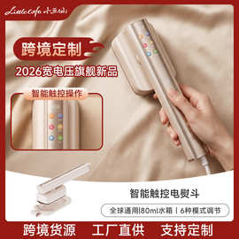 小画仙吸附挂烫机家用手持蒸汽电熨斗小型便携衣服熨烫机宽电压