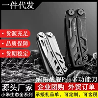 Natuo Battleship PRO multi-function knife stainless steel folding combination pliers outdoor camping emergency repair mini tool