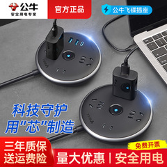 雄牛r 6220コンセントは20wを挿して充電します。
