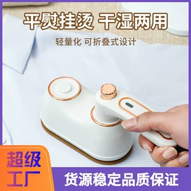 卷发/直发器;食品保鲜机;筋膜枪