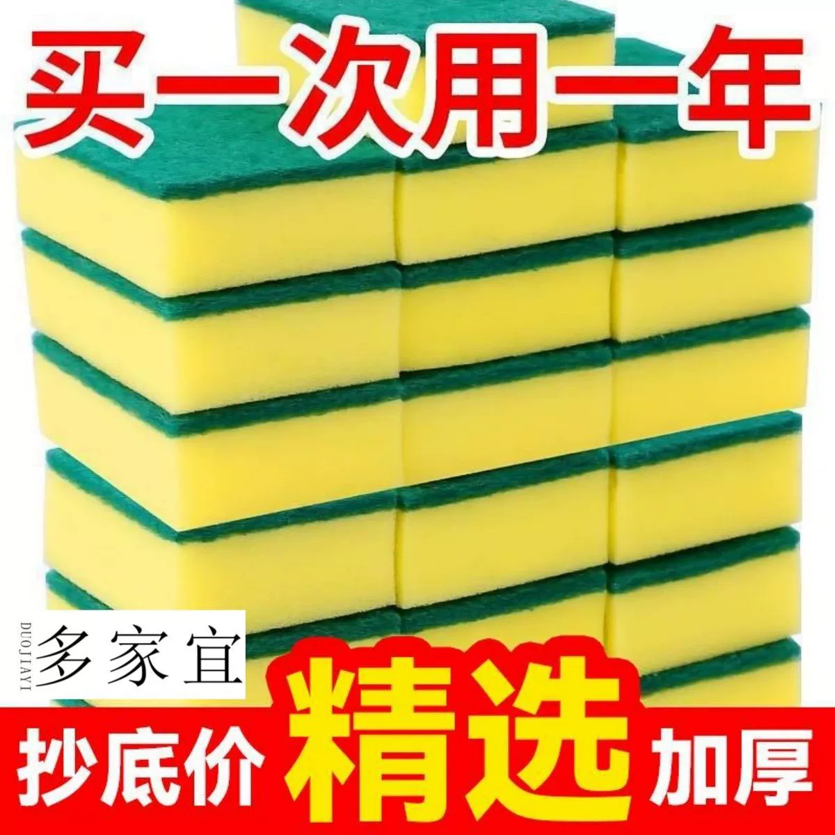 Утолщенная губчатая тряпка для мытья кастрюль и посуды, подходит для использования без ткани, плотно впитывает масло.