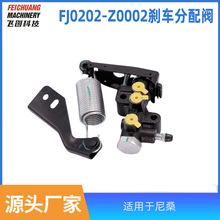 46400-56G04适用尼桑刹车分配阀比例阀刹车管制动器防滑静音