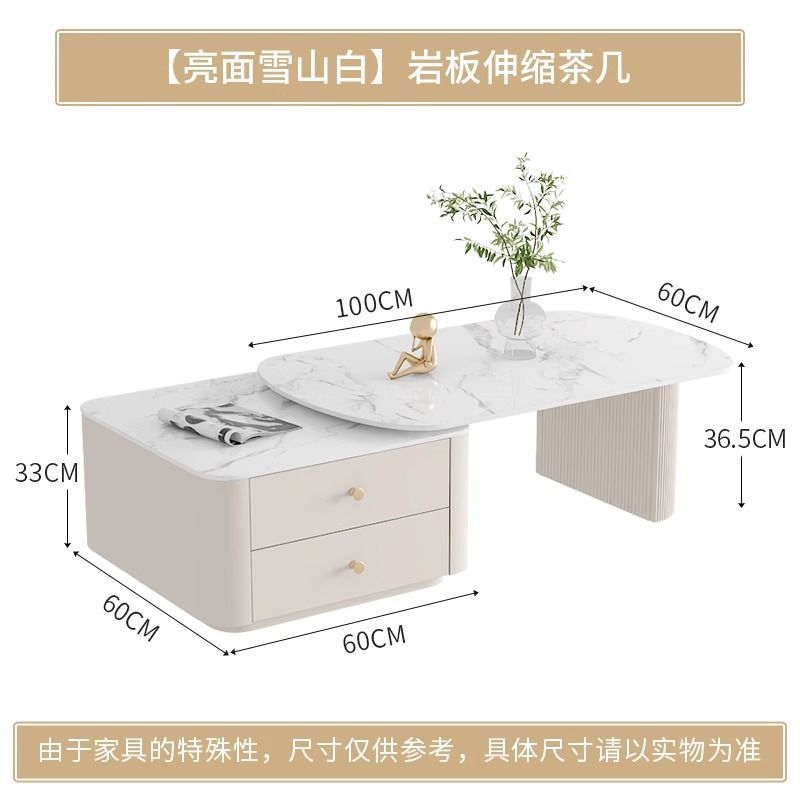 法式纯白岩板茶几轻奢现代简约奶油风客厅椭圆形家用小户型可伸缩|undefined