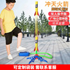 Rocket from foam, street toy, wholesale