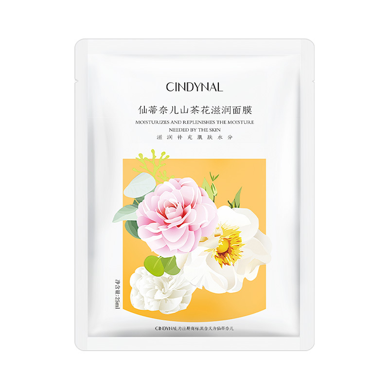 Увлажняющая маска Canti Nier Mask (неопр.)