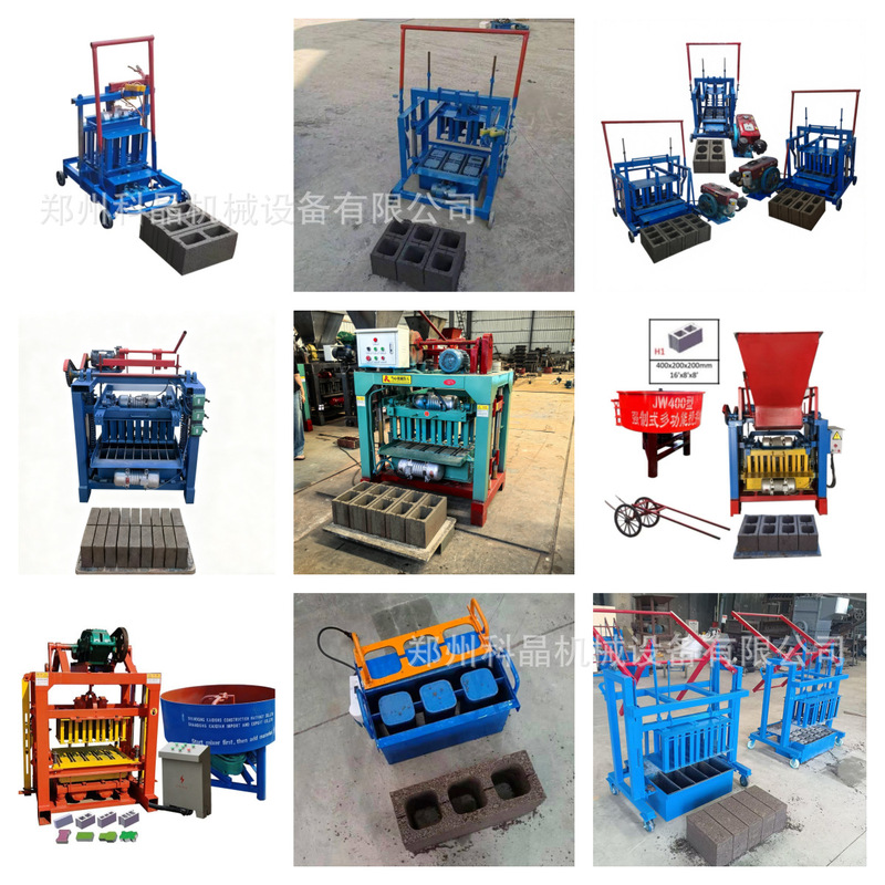 African Mobile Small Concrete Block Making Machine 110V220V Hollow Brick Making Machine Manual Brick Molding Equipment African Mobile Small Concrete Block Making Machine 110V220V Hollow Brick Making Machine Manual Brick Molding Equipment