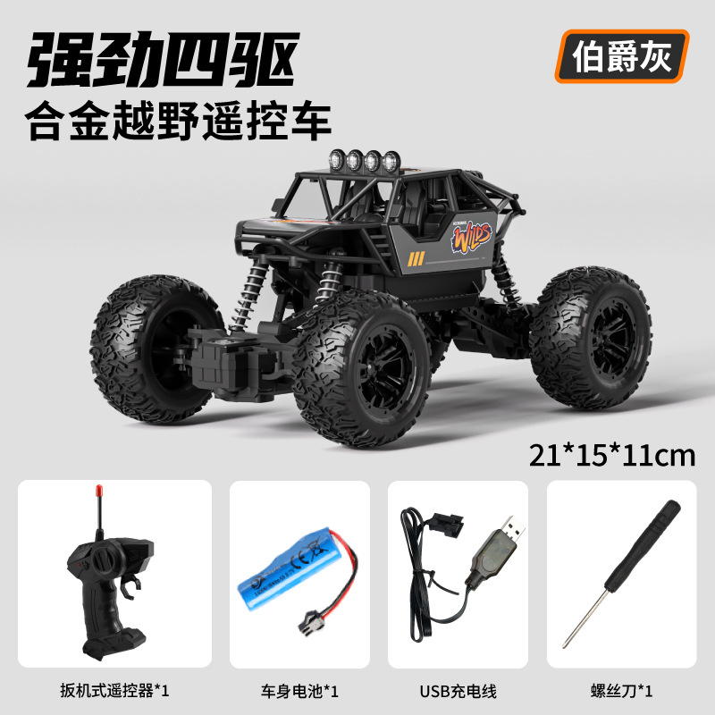 Four-wheel off-road vehicle [grey] single electric