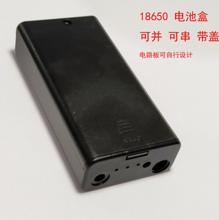 18650늳غЎ����w�_�P�⺸��늳؂}�K��37V74v5V�����w�_�P