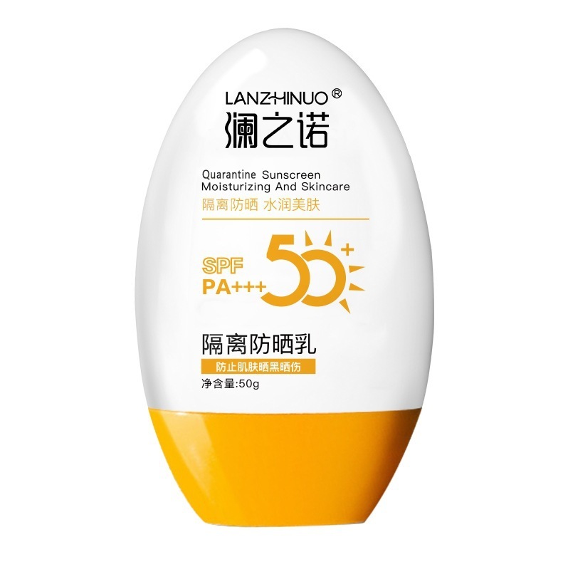 Han Lixi 美白日焼け止めクリーム防水 UV 日焼け止めスプレーコンシーラー分離クリームボディ日焼け止めミルク卸売|undefined