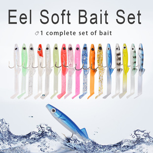 Cross-Border Soft Bait Luya Bait Set with Fish Hook Small Set 17 Colors 6.5cm Ar67 Full Color Set