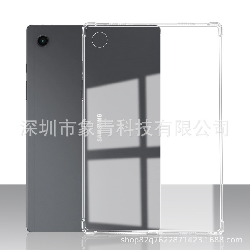 For 2021 Samsung TAB A8 transparent airbag soft case Samsung TAB A8 edging soft protective case 10.4 inch