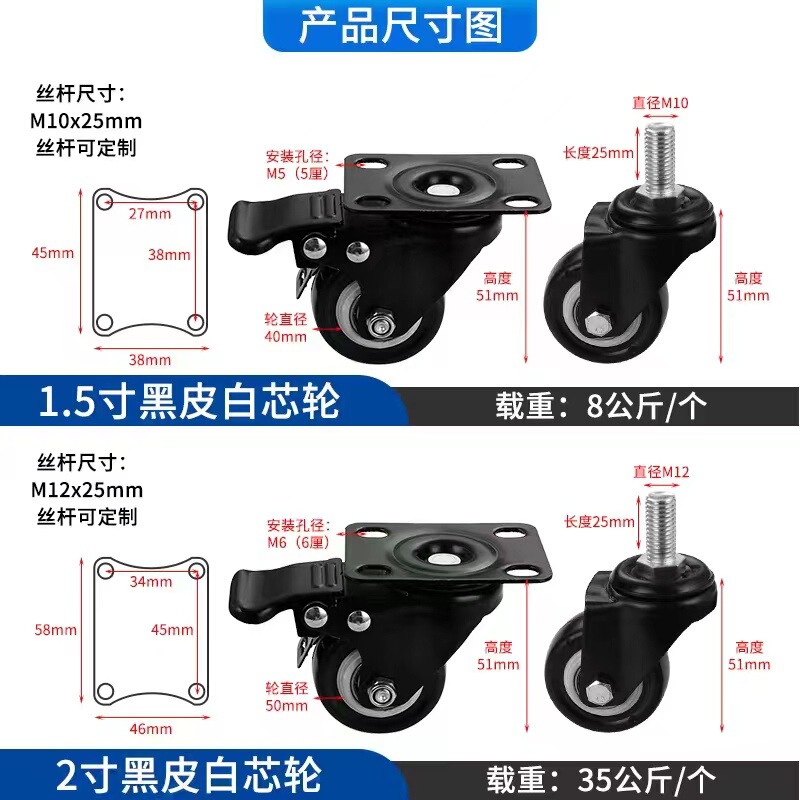 1.5インチ金ドリルpvcプーリー万能車輪商用耐摩耗工業車輪2インチ家庭用ローラ3インチキャスター静音|undefined
