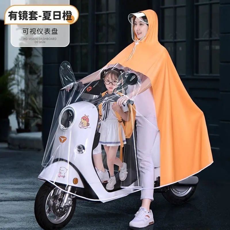 Electric car rain-proof rain-proof raincoat for small poncho women's tram