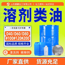 酯;二元醇;涂料稀释剂