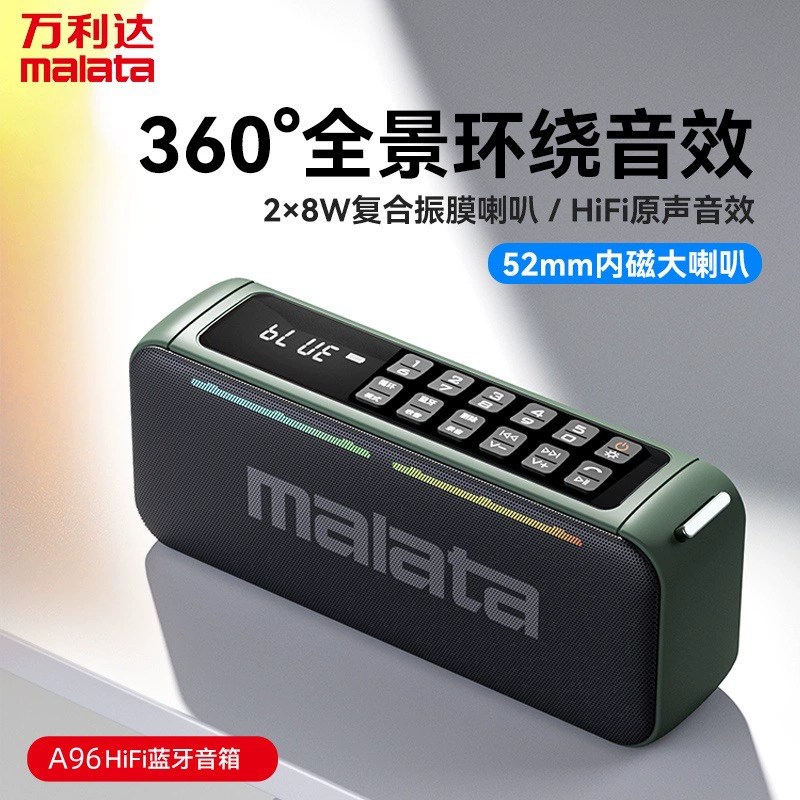 Lada A96 Bluetooth динамик высокого качества звука на открытом воздухе большой громкости портативный портативный U-диск