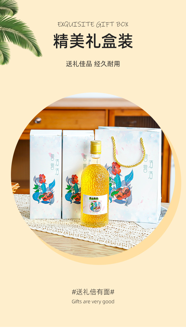 玻璃白酒瓶价格