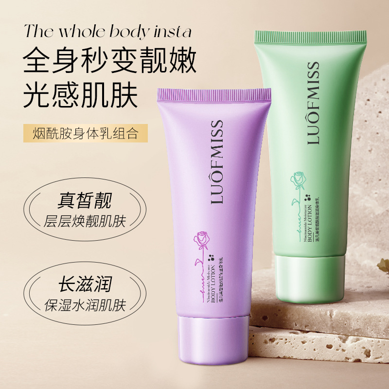 Lofan niacamida hidratante loción corporal hidratante anti-secado cuidado de la piel loción corporal productos genuinos al por mayor