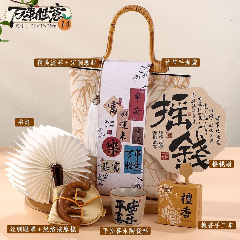 2025中秋节礼物古风礼盒新中式文创礼品教师节伴手礼公司节日礼品|undefined
