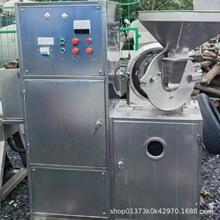 超细磨粉机100目200目300目1000目医药食品珊瑚粉 大型超微粉碎机