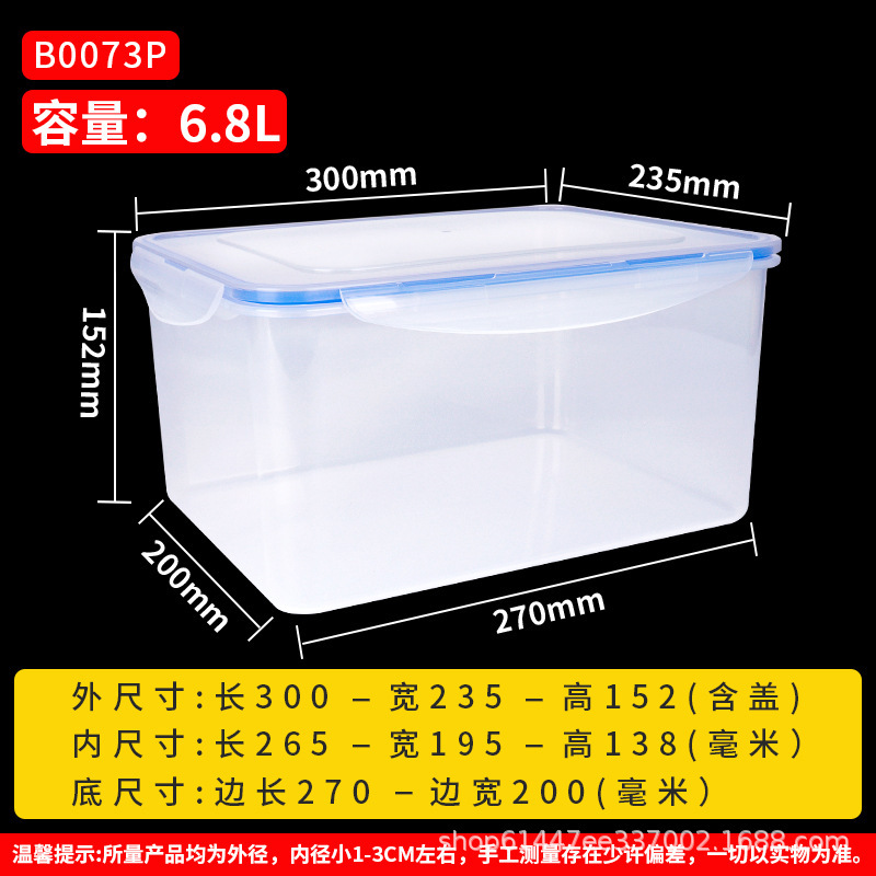 食品グレードの密閉冷蔵庫用保存容器、PP透明長方形プラスチックボックス、防湿、特大サイズ、キッチン食品保存用|undefined