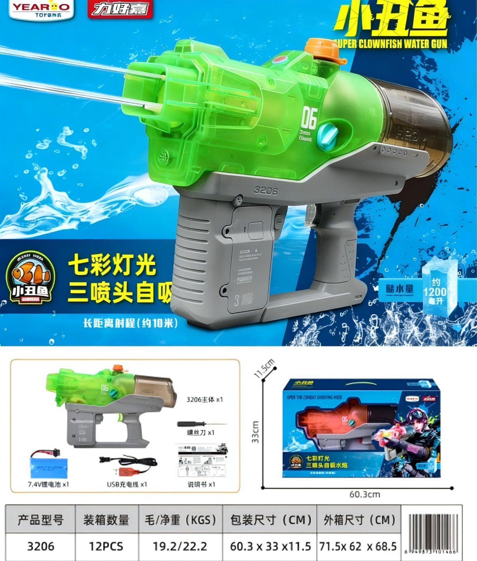 Cañona de agua eléctrica de gran capacidad de disparo continuo de alto voltaje de alcance remoto con botella de agua externa image 18