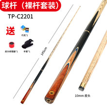 ��ʽ�ڰ�ӢʽС�^̨��U�����L�U 3/4�p��˹�Z����U ̨�����cue