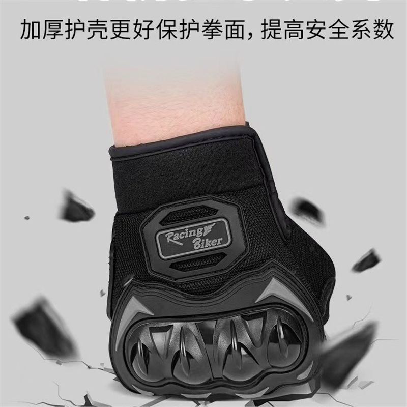 Guantes de motocicleta masculina de verano medio dedo respirado jinete locomotora guantes de cross-country anti-caída cuatro estaciones mujeres pantalla táctil