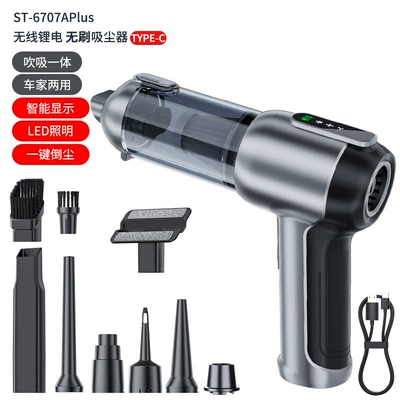Portable High-Power Dual-Function USB Rechargeable Vacuum Cleaner, Wireless Handheld Car and Home Dust Remover (Tozsoranlar) - st-6707aplusbrushless-vacuum-cleaner-111v-6000mahwith-digital-display-led-lighting-one-button-dust-bin