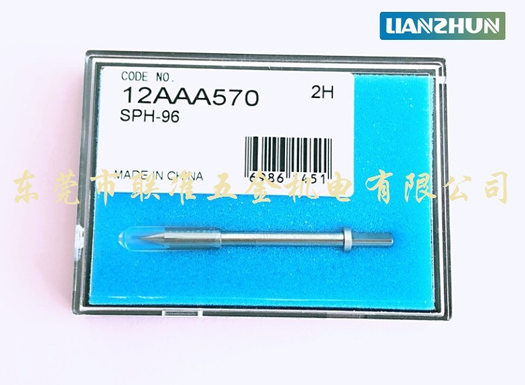日本三丰轮廓仪专用测针SPH-96圆锥测针12AAA570