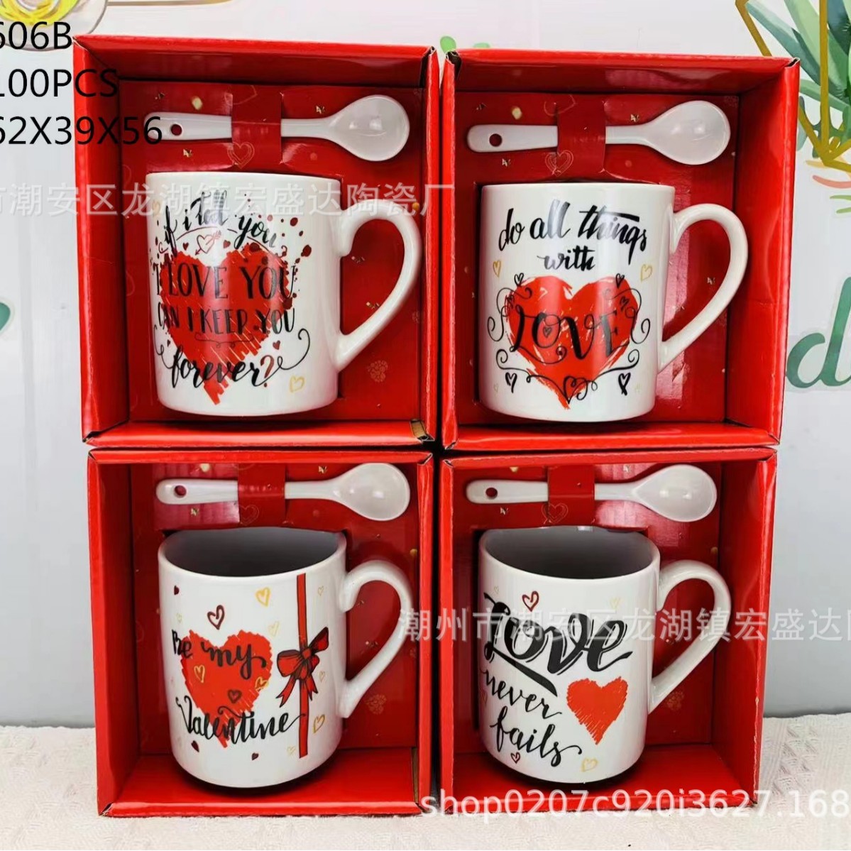 Taza de cerámica de amor simple creativa taza de pareja regalo de promoción taza de agua logotipo taza de publicidad Qixia regalo personalidad image 24