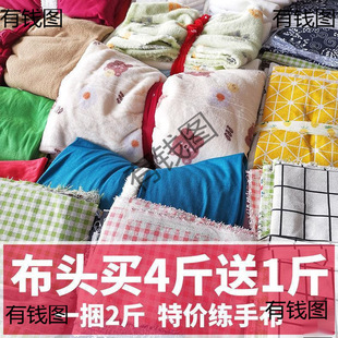 ���ϰ��ﲼ�^���Q��C��ƴ�ӵ����޲��Q�q���鲼��z�q����̎���^
