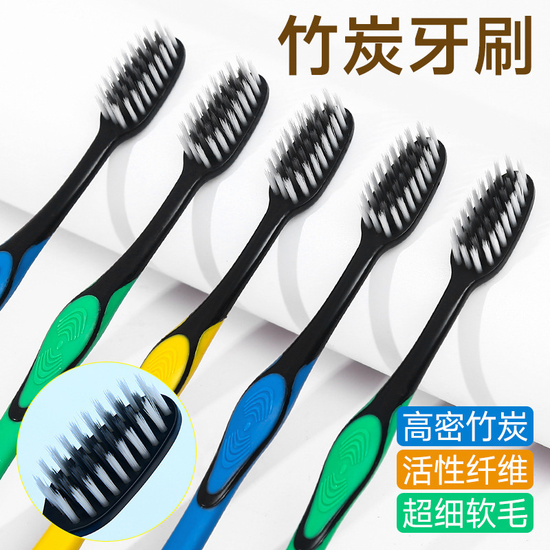 Soft-Bristled Toothbrushes with High-Grade Bamboo Charcoal, Individually Packaged, Adult Couple Toothbrushes, Hotel and Home Use, Wholesale
