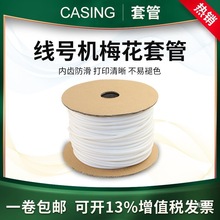 ̖C̖aܾ̖늾PVC׹ܙC÷1.5/1/2.5/4/6˴T