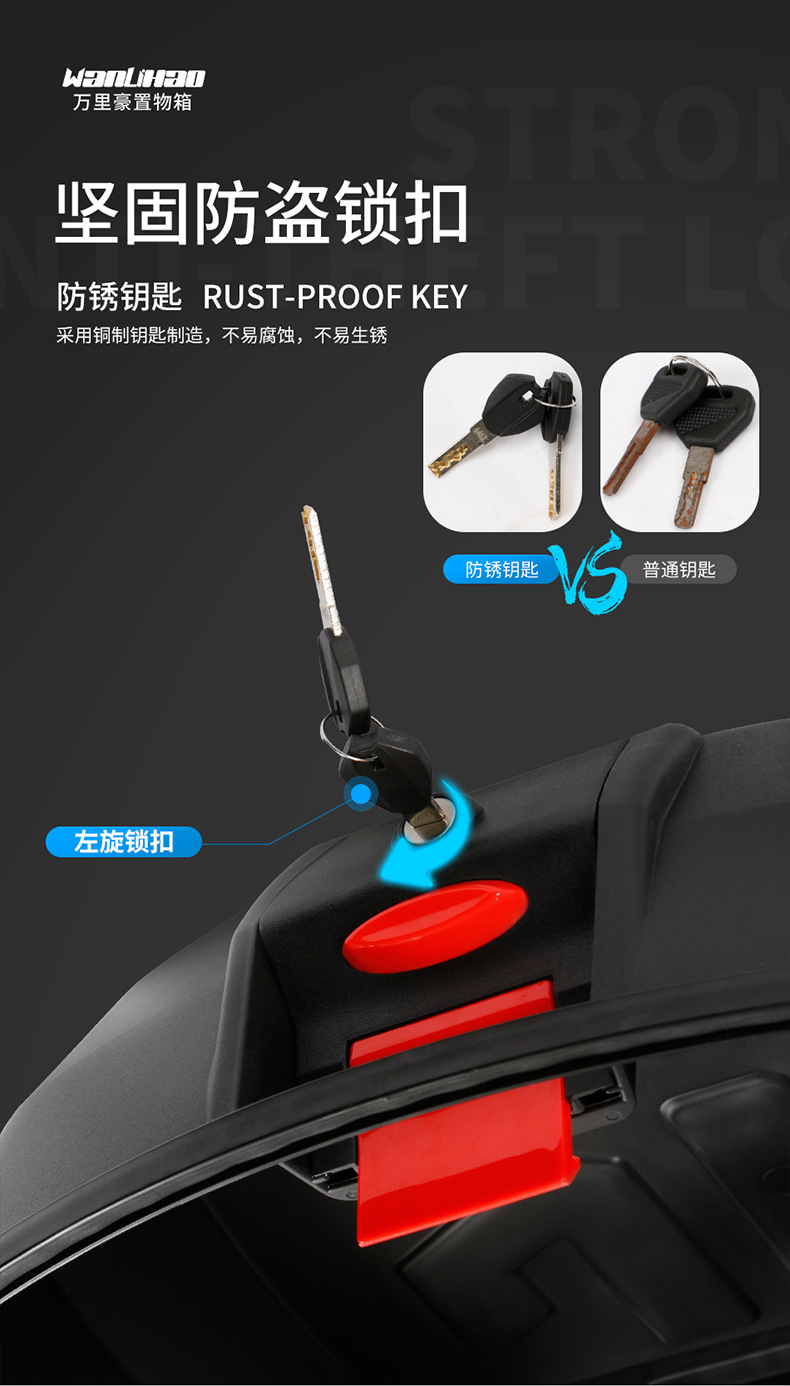 E60N Wanlihao BMW c400x/GT large-capacity motorcycle trunk, electric vehicle tail box, universal storage box
