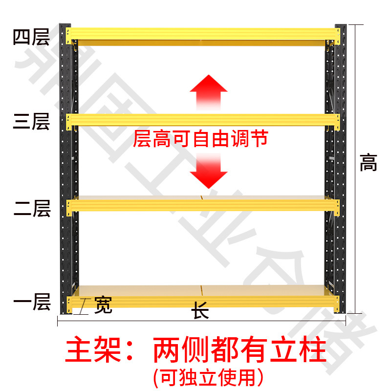 黒黄色倉庫棚棚棚多層倉庫棚宅配棚倉庫鉄棚家庭用収納棚|undefined