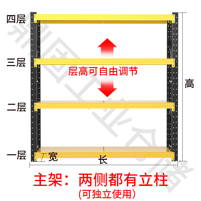 黒黄色倉庫棚棚棚多層倉庫棚宅配棚倉庫鉄棚家庭用収納棚