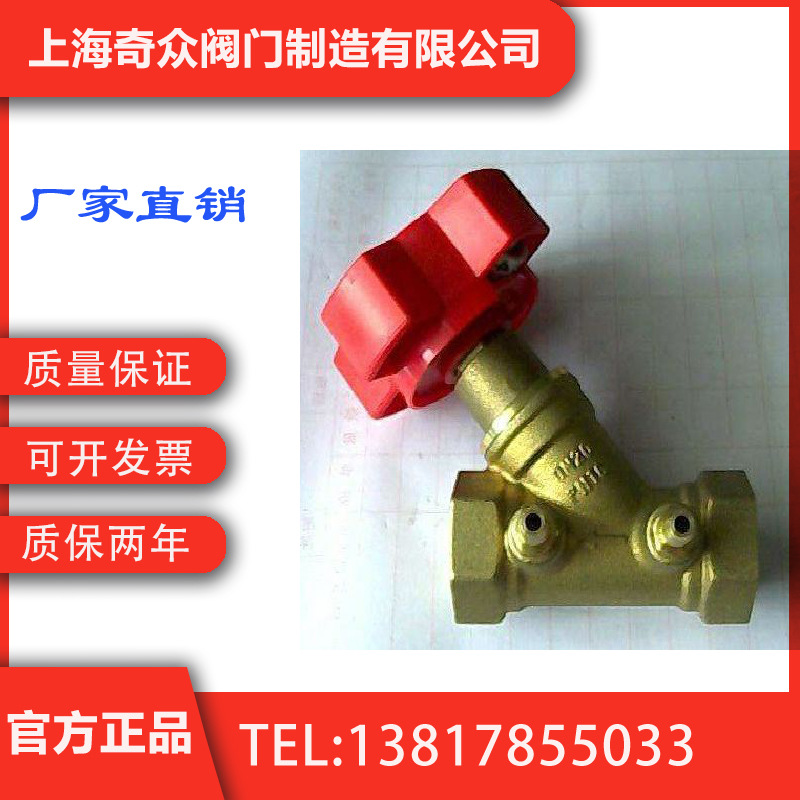 数字平衡阀作用