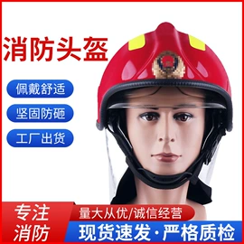 其他救生器材;消防服;其他头部防护