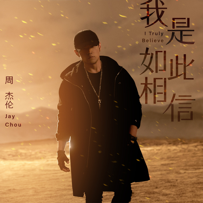 Acrílico nfc drenando llavero mini álbum disco de vinilo CDdiy soporte estrella colgante periférico