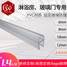 ��ԡ����ˮ�lU��ԡ���l���g���z�ܷ�lPVC�����T�׸�ˮ��߅��ˮ