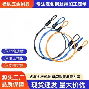 Manufacturer Supplies Plastic-Coated Steel Wire Rope, Pressed Thin Soft Safety Rope, Clothesline, Steel Wire Rope, Clothesline, Drawstring