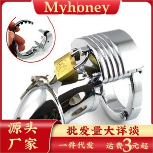 New adjustable men's chastity lock, new metal CB factory direct sales