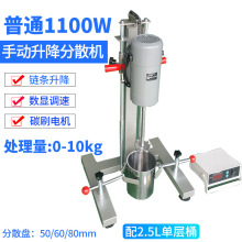 FS-1100D���@����ɢ�C��ī�T��ˮ��������ɰĥ׃�l�ͷ�ɢ�C